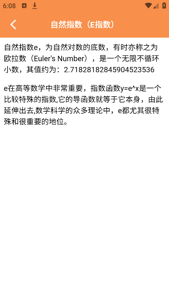 Latex编辑器