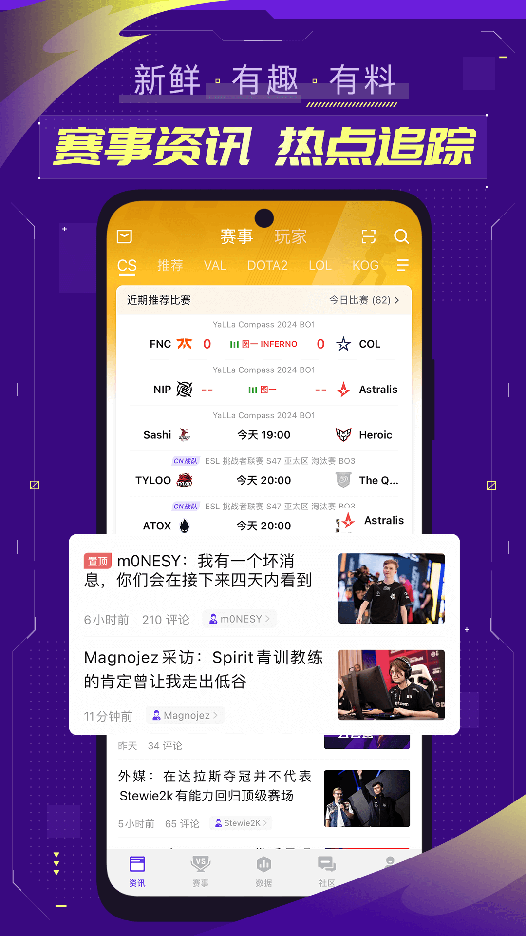 5eplay对战平台