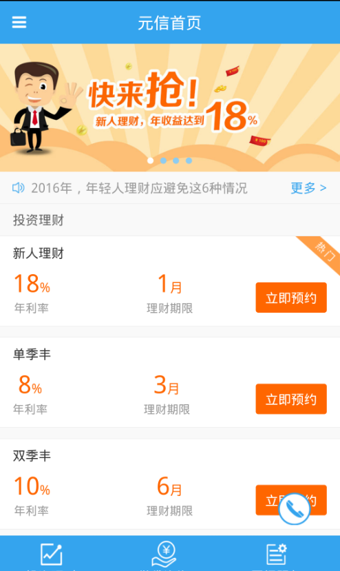 彩云天气付费版