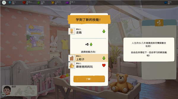 美国式家长游戏中文手机版