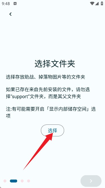 FGA脚本