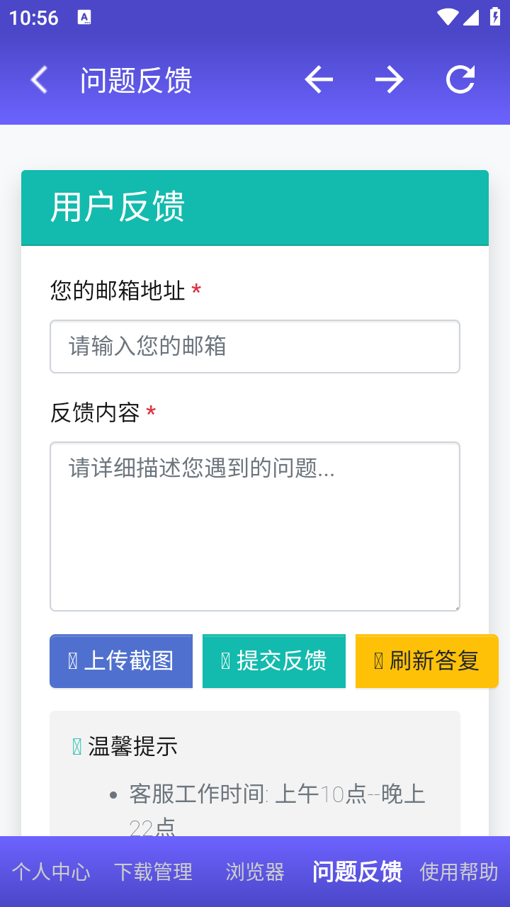 落影下载