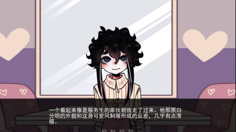 餐馆