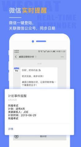 车便捷