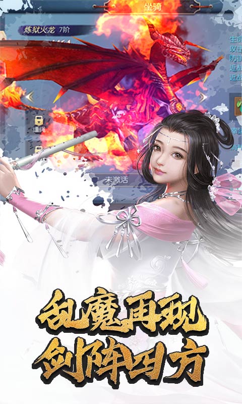 逍遥天地百抽版