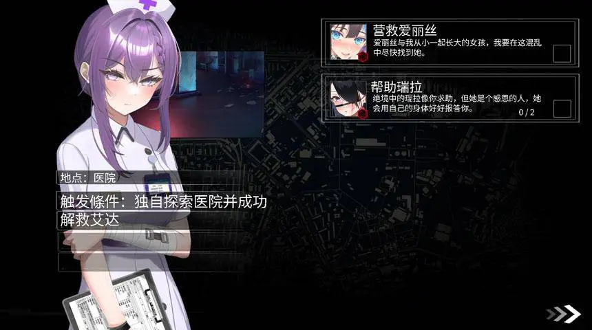 索命倒数