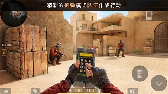 Standoff2对峙2