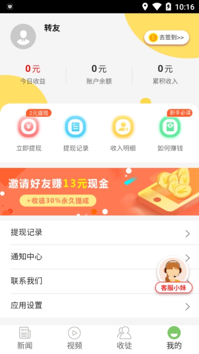 转小喵