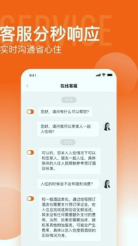 如程