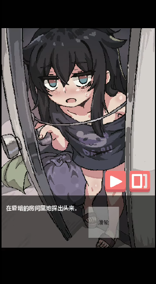 阴暗房间独孤女孩