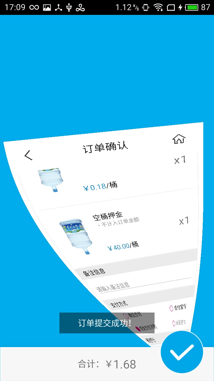 云南山泉