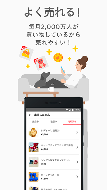 mercari