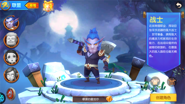 我叫MT英雄杀(1折免费版)