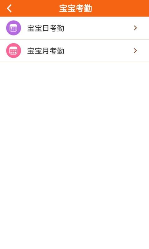亲智园园长端