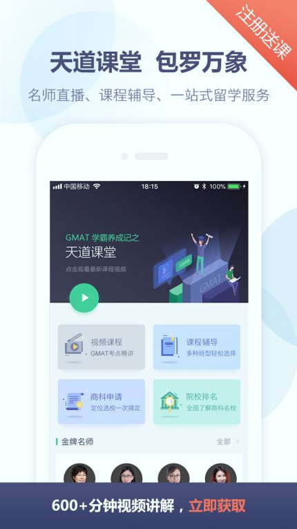 GMAT题库