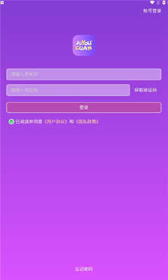 剧游馆