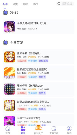 28手游