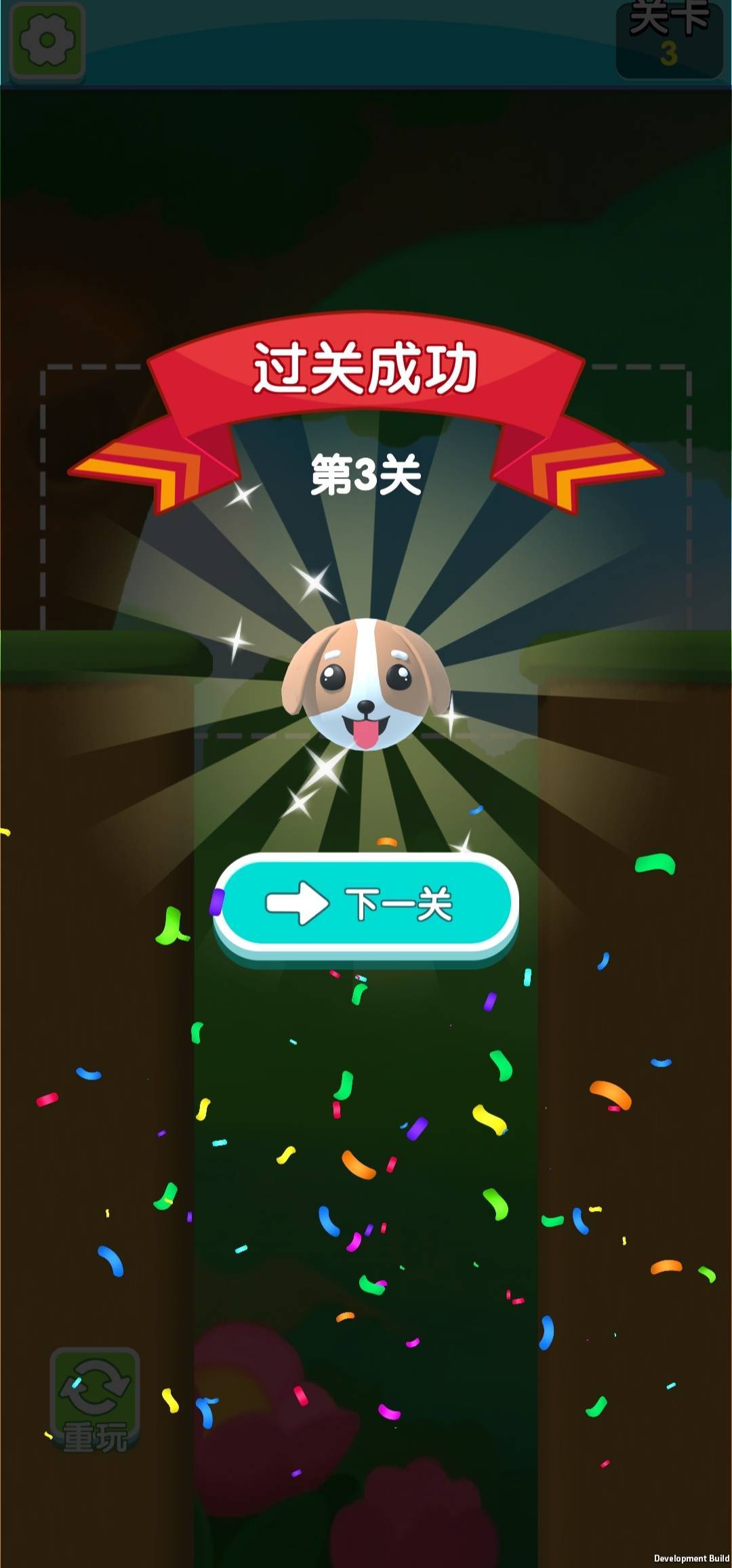 保护狗头