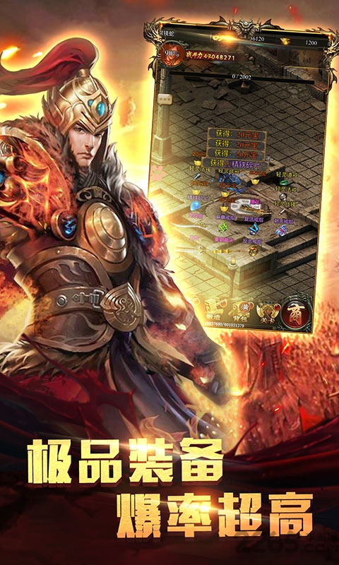烈焰破晓