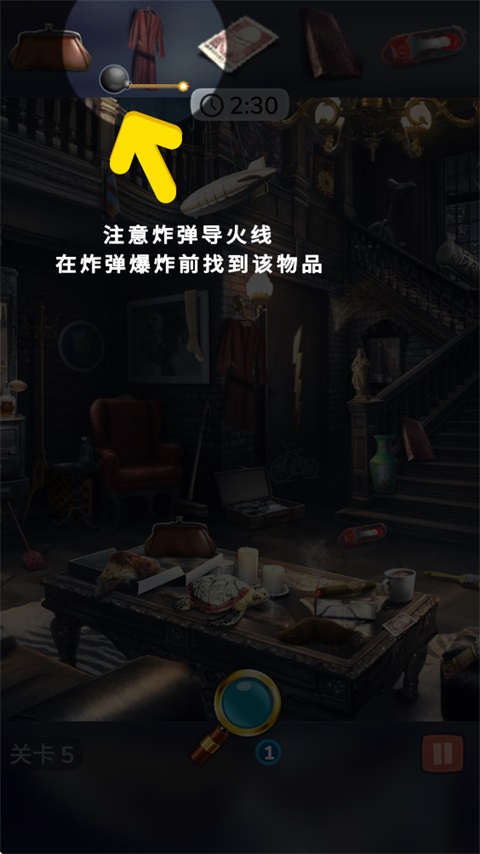 我是大侦探手机版