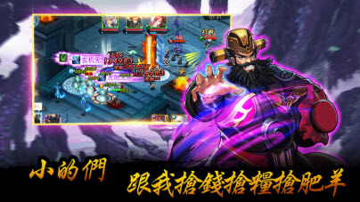 真战国无双塔防