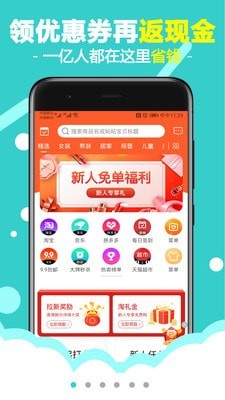 燕子街