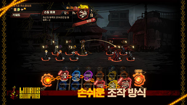 边狱巴士最新版