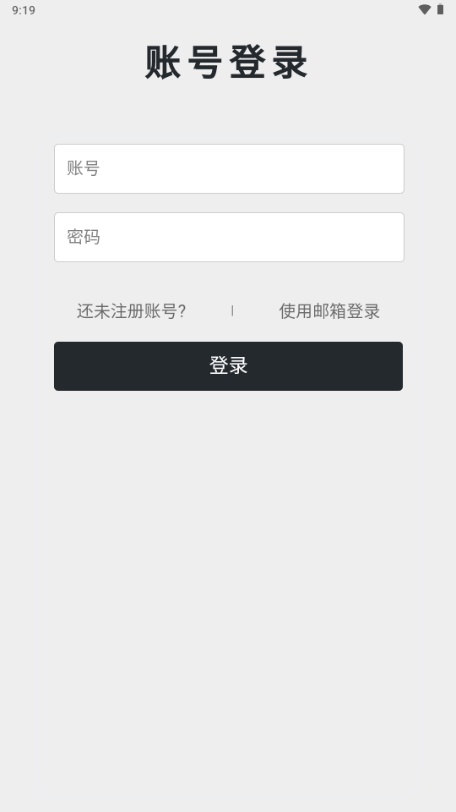 秋秋书屋