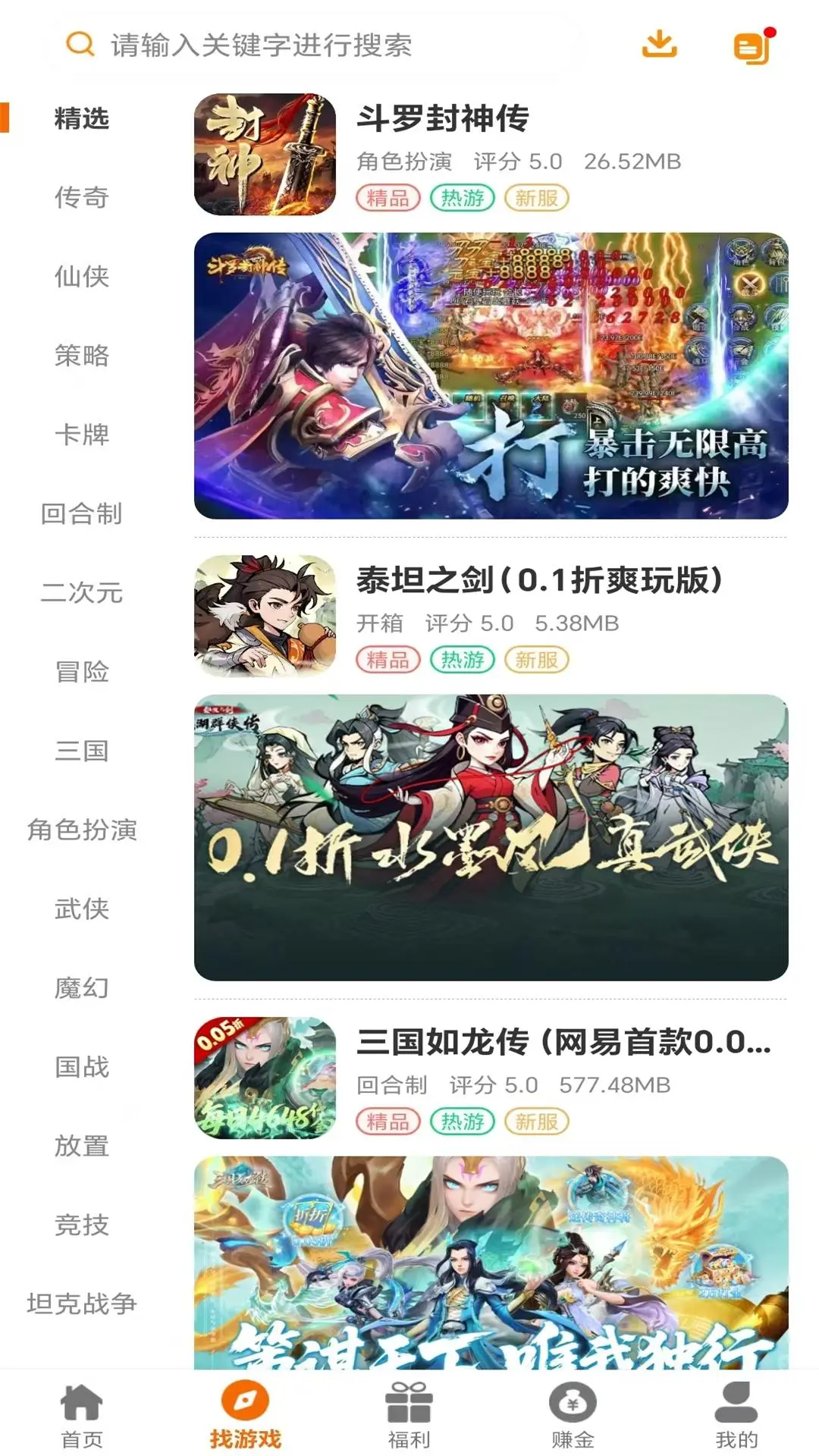 五幺趣玩
