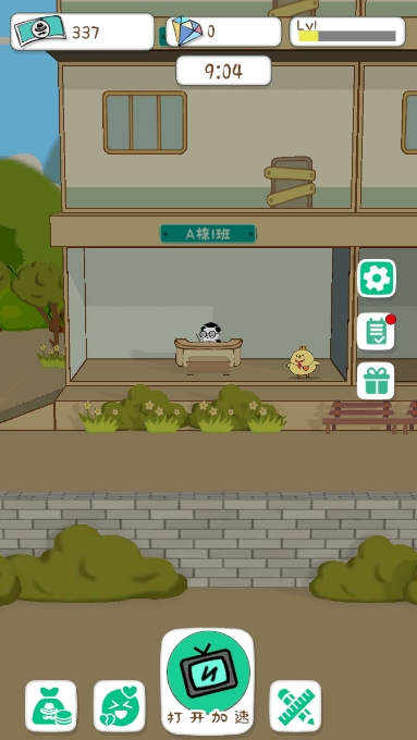 动物侦探学院
