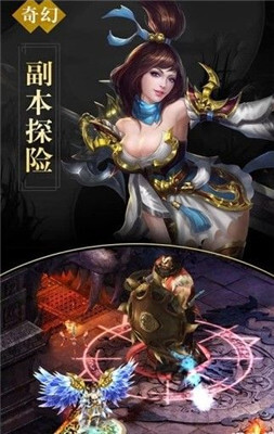 九霄仙缘劫