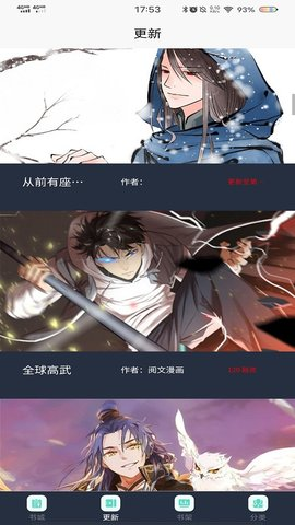 谜妹漫画Mimei