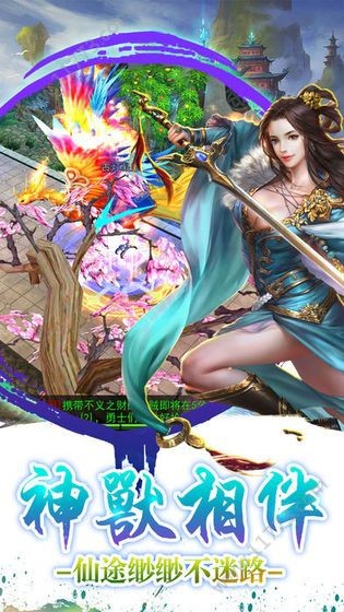 热血豪侠手游