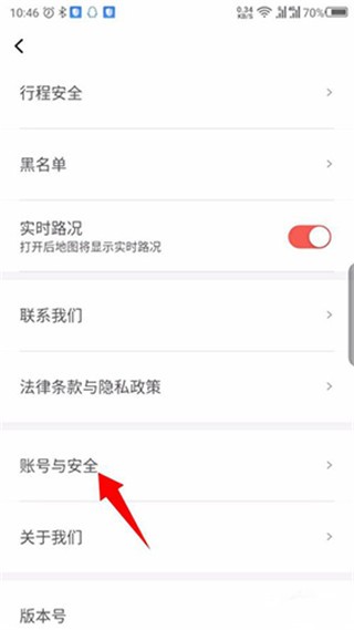 首汽约车车主