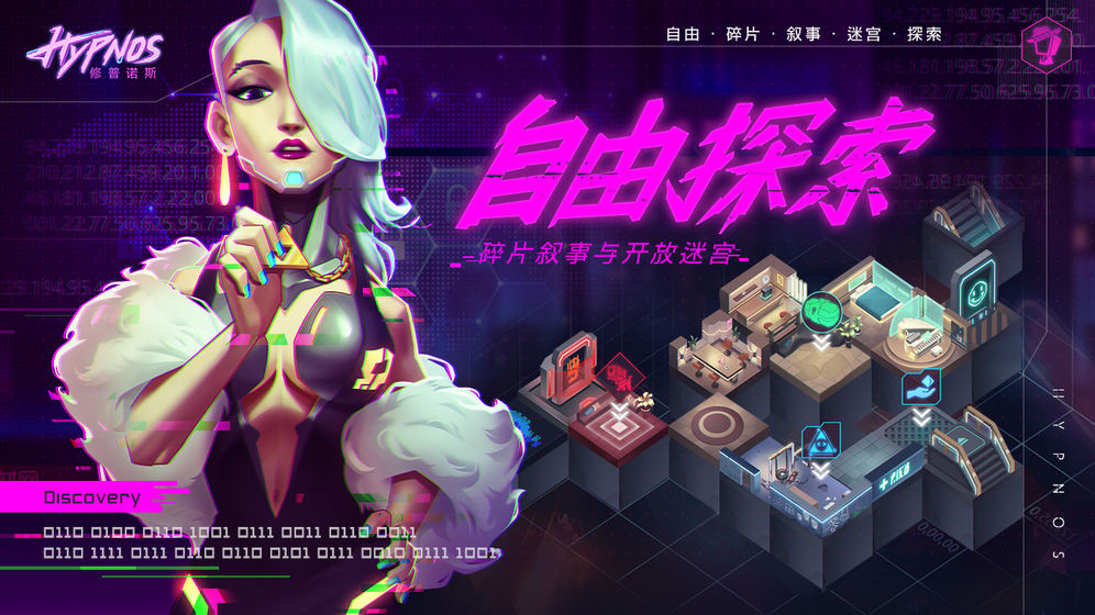 记忆事务所