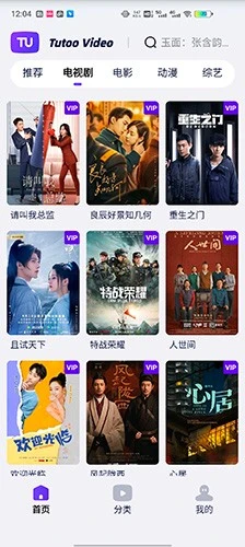 图图影视
