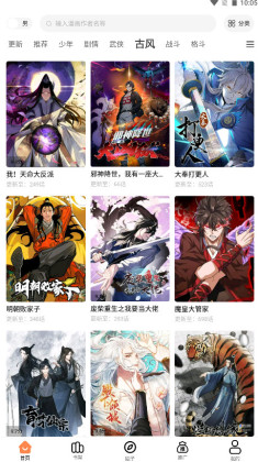 漫漫看