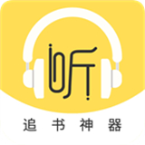 蓝莓听书纯净版