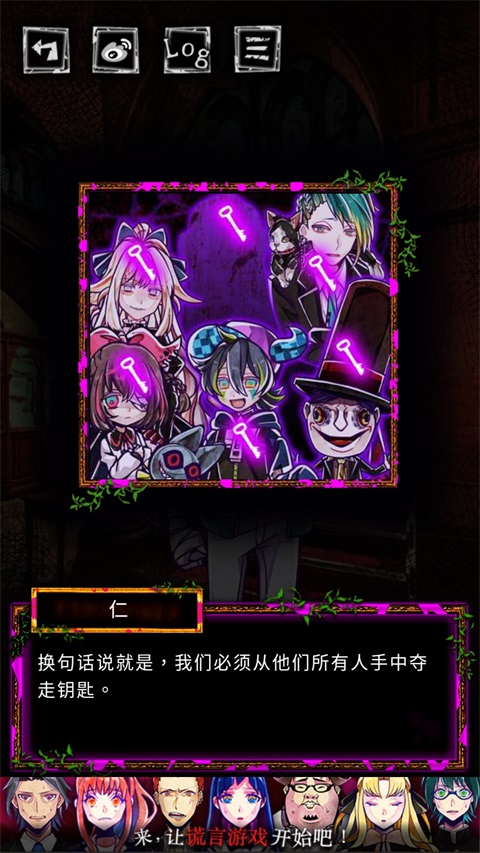 囚禁之馆汉化版