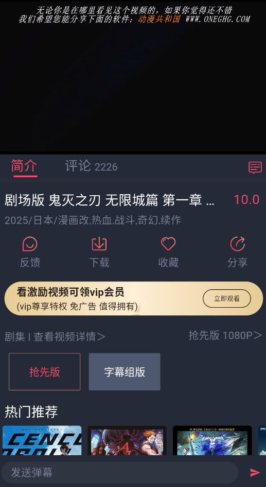 Oneghg动漫