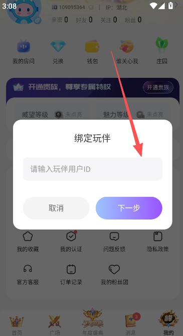 KK星球