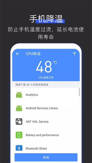 全能工具箱手机版