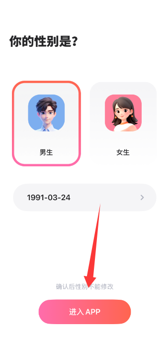 兴聊