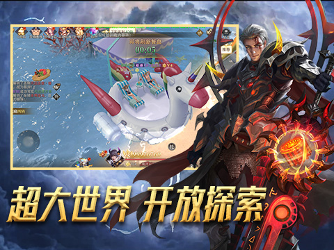龙之战歌