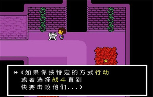 残暴之下汉化版