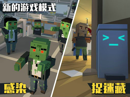 像素大逃杀Pixel