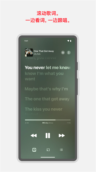 苹果音乐app