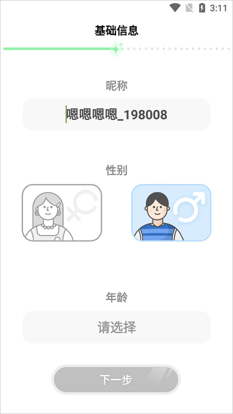绿洲