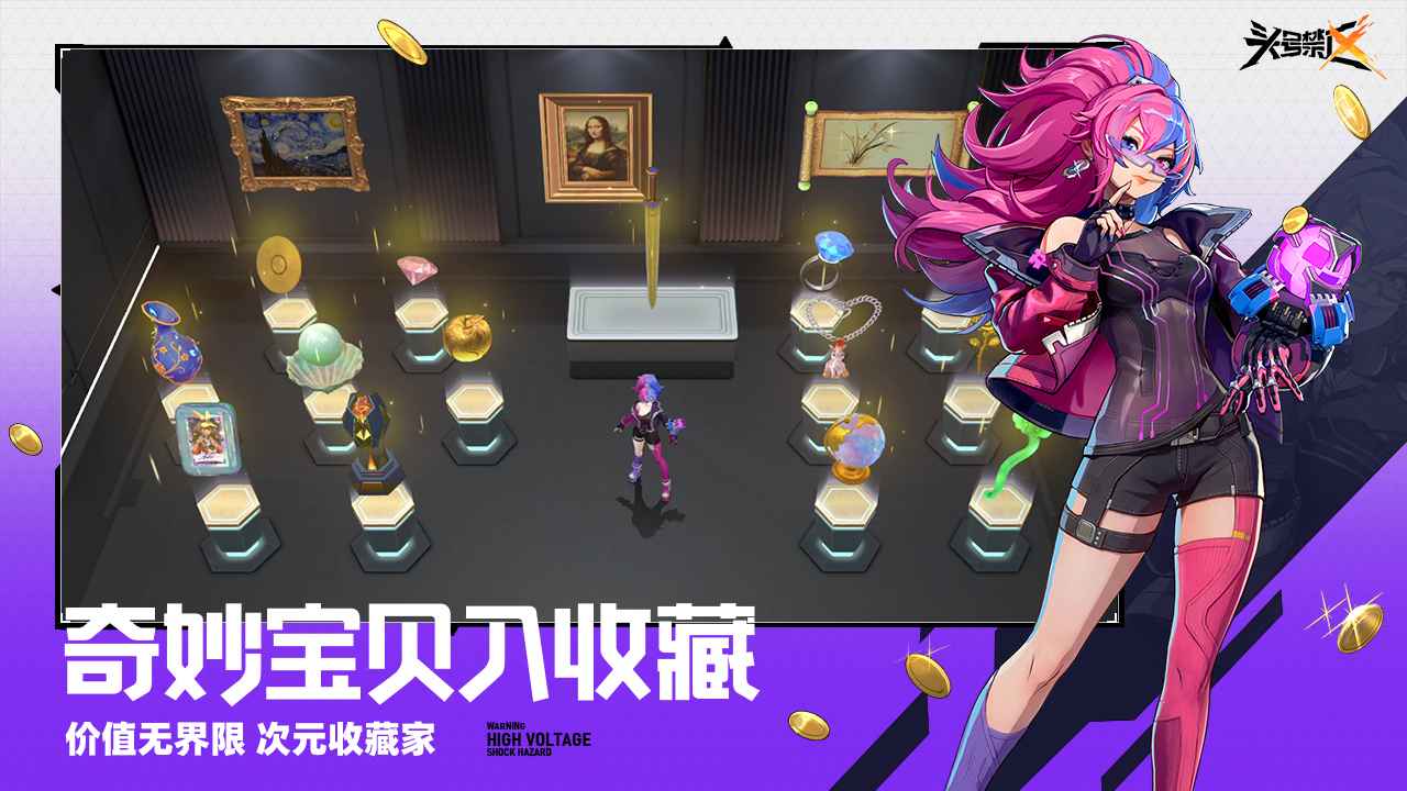 头号禁区代号撤离