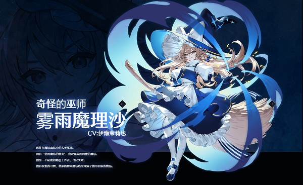 东方幻想eclipse台服